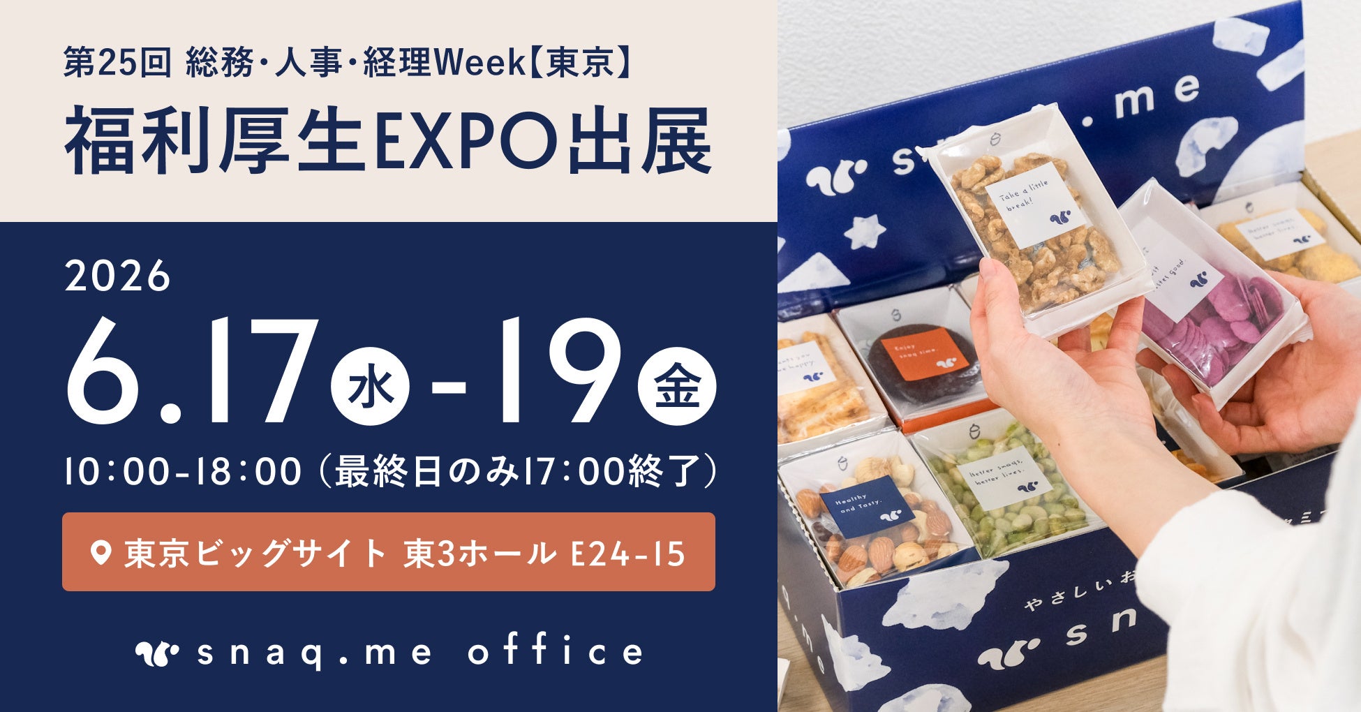 【サゴスイーツ店に関する実態調査】商品満足度80%、接客評価100%でも顧客は再来店しない？人気アジアンスイーツ 「サゴ」 の覆面調査で見えた、リピーターを逃す “意外な落とし穴” とは
