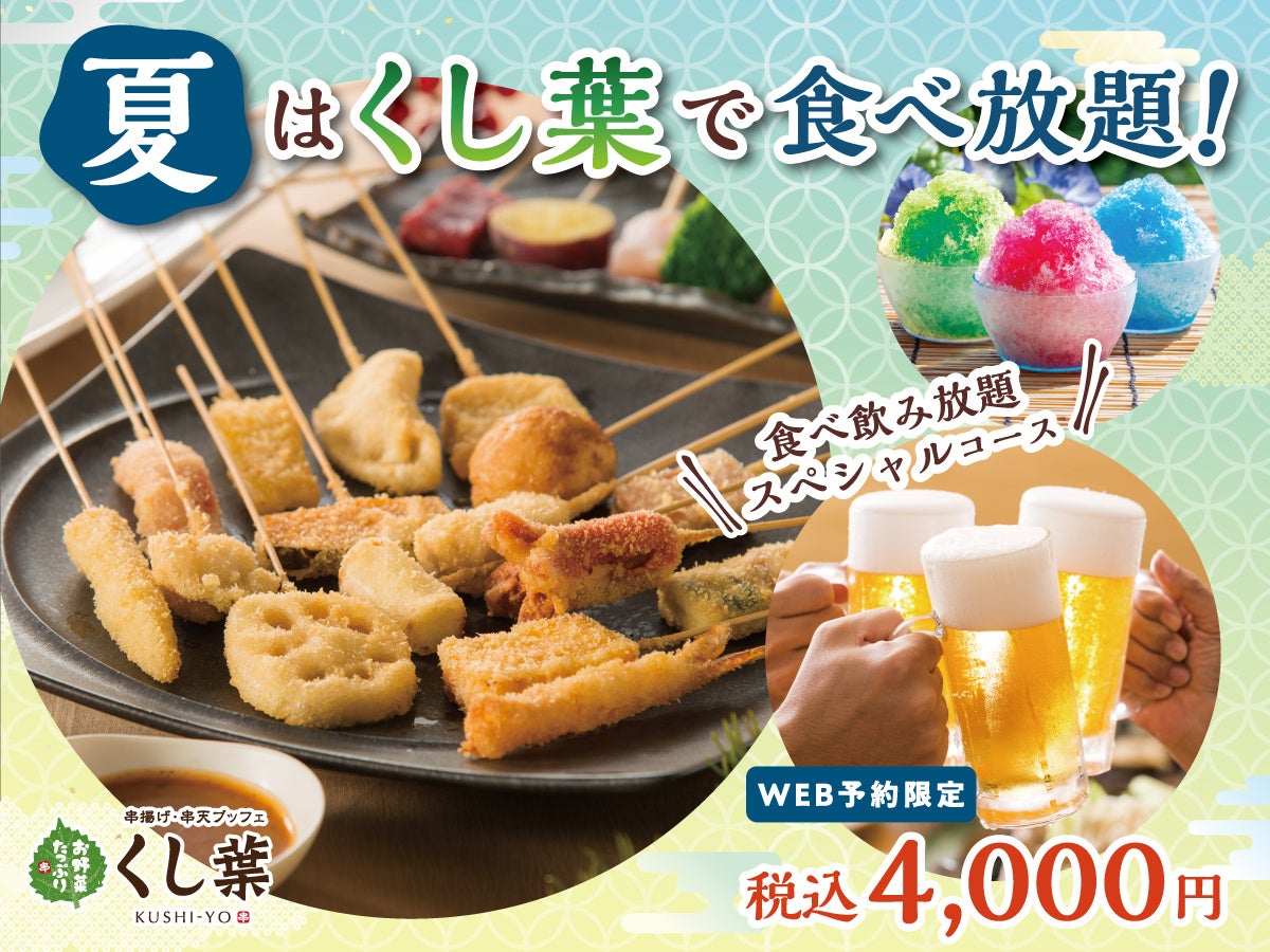 シチリア産レモン果汁を使用した、すっきり爽やかな味わい SSK レモンドレッシング 新発売