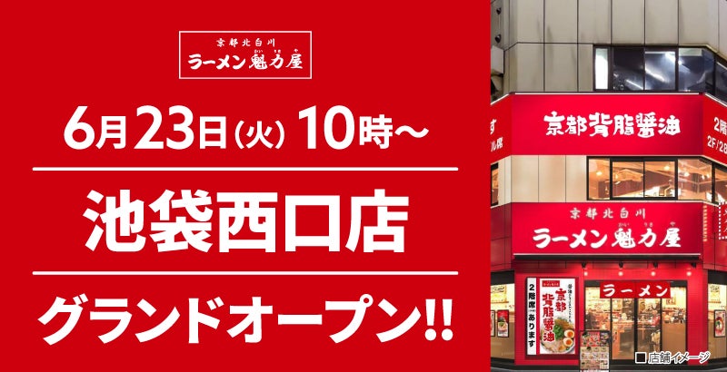 【焼きたてのかるび】期間限定！「“旨辛”にんにくの芽 牛カルビ丼」などを6月18日(木)より販売
