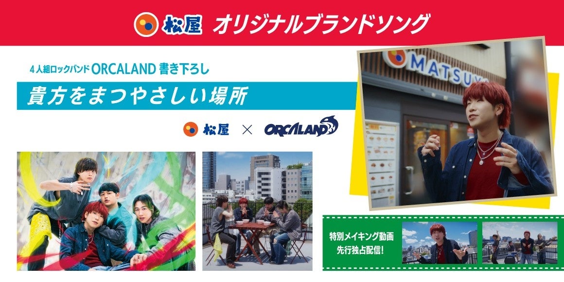 地元大阪で育った旬の白茄子を地元大阪で味わう。期間限定メニューが登場|純国産馬刺しと朝引き鶏 にほんいち 大阪堺筋本町店