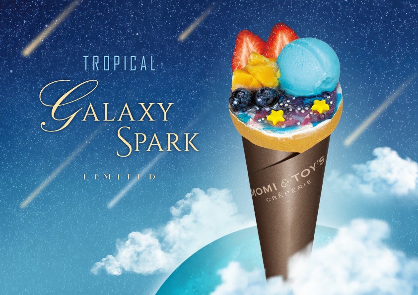 【浜松・涼を楽しむ夏限定イベント開催】キャトルセゾン浜松、恒例の夏イベント「ビアラウンジ2026」を7月限定開催