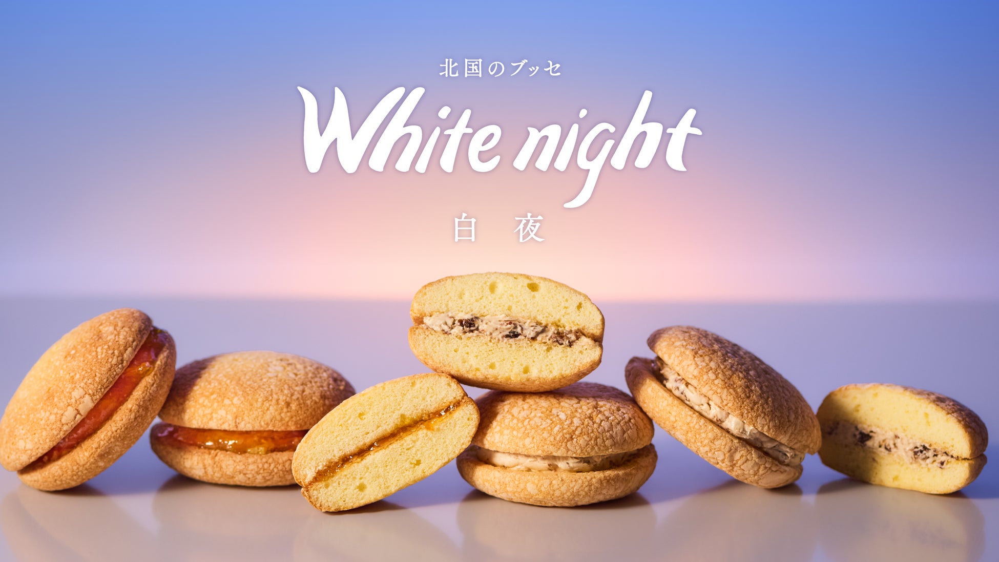 夏の風物詩“塩スイカ”をピュレグミで表現　カンロ 「ピュレグミすいすい塩スイカ」 発売