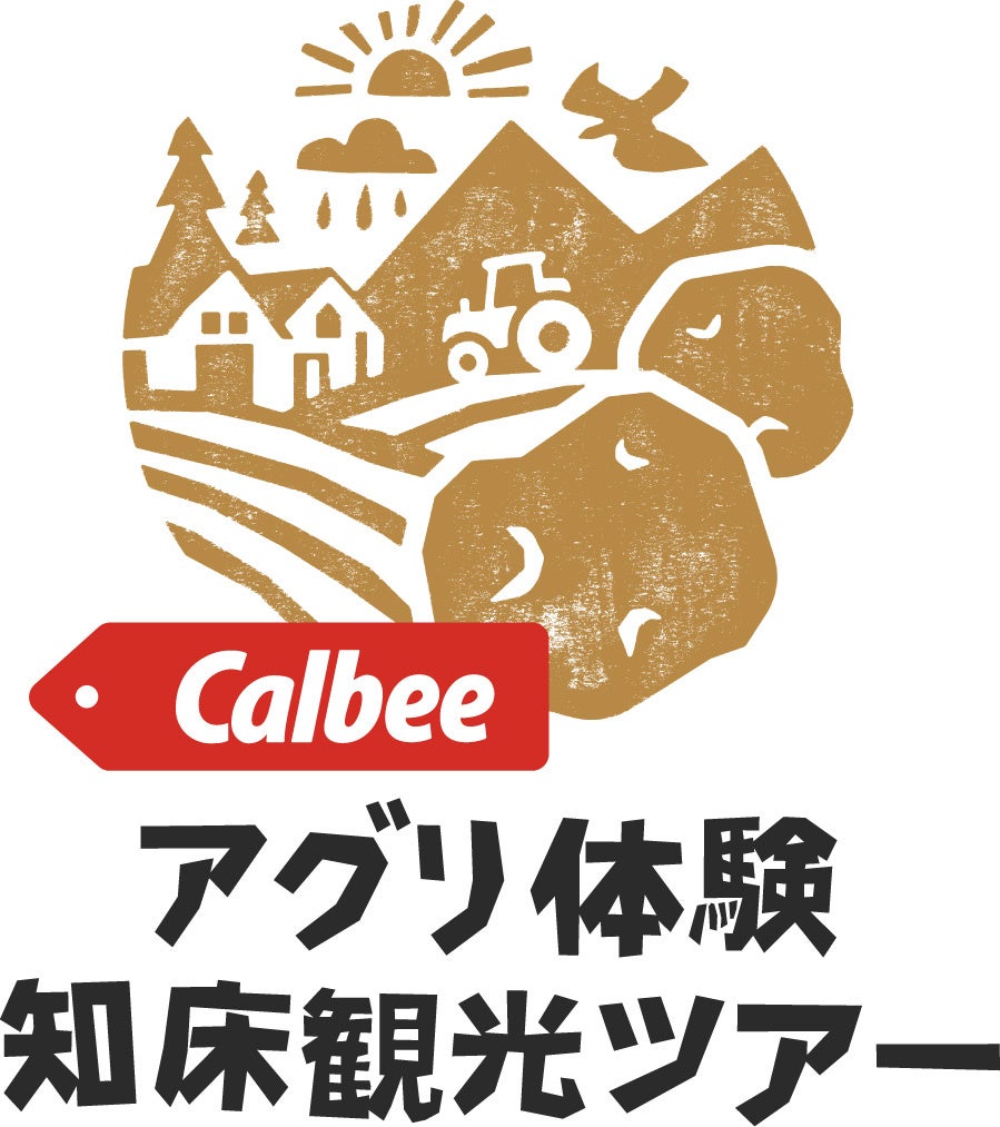 【父の日限定】ほろ苦い大人の味わい「父の日ぴよりん」を期間限定発売！