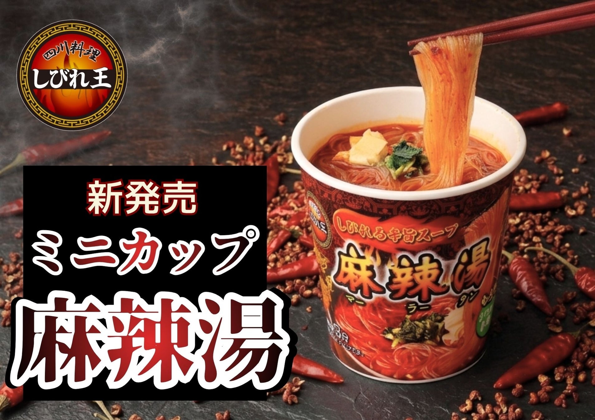 6月16日（火）より広島県を中心とした4県、約1,000店舗で『安田女子大学生プロデュース♡カワイイグルメフェア』を開催