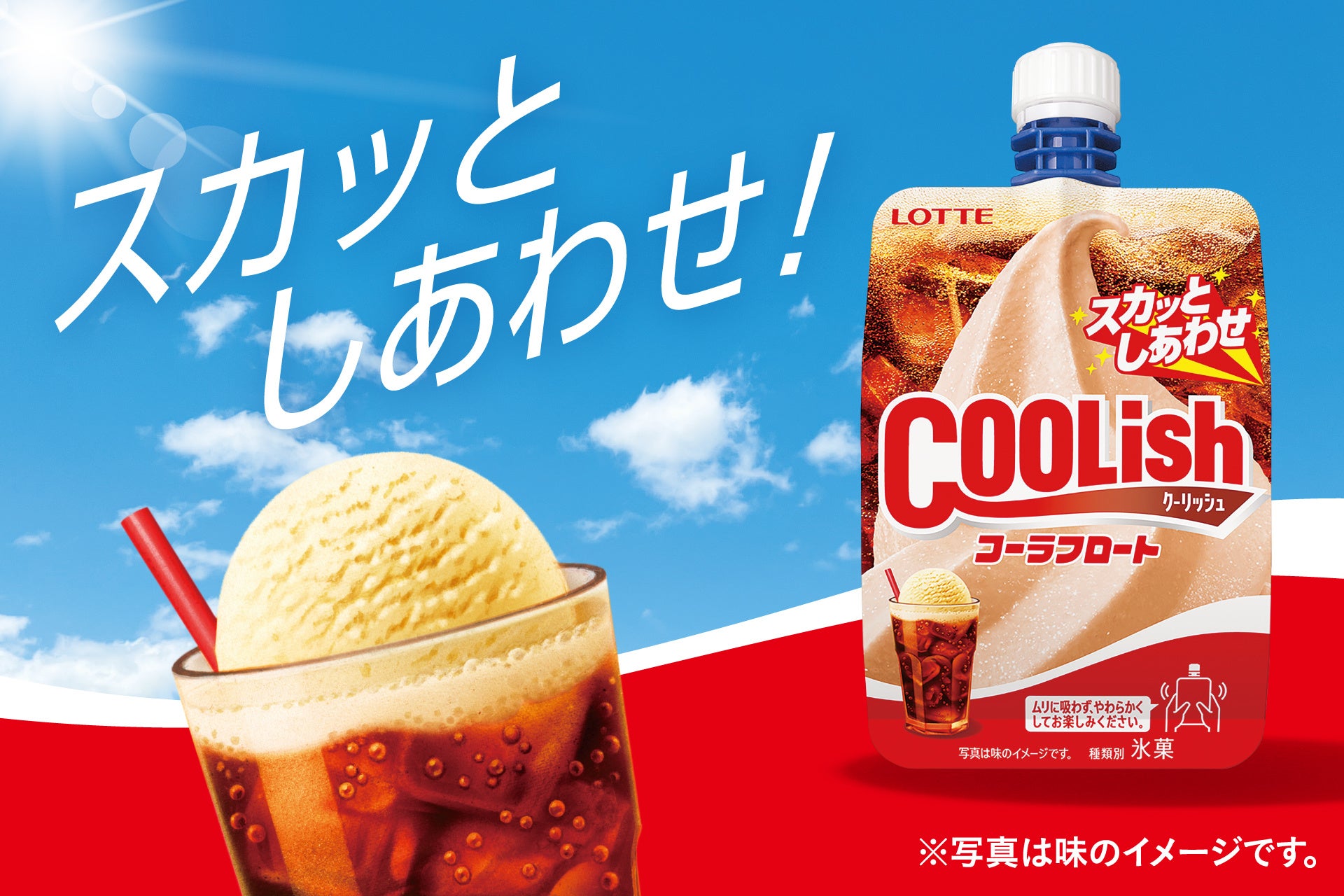 【西武渋谷店イベント限定】もちにゃん × 金川製茶、沖縄が育んだ“翠の至宝”が限定パッケージで登場！