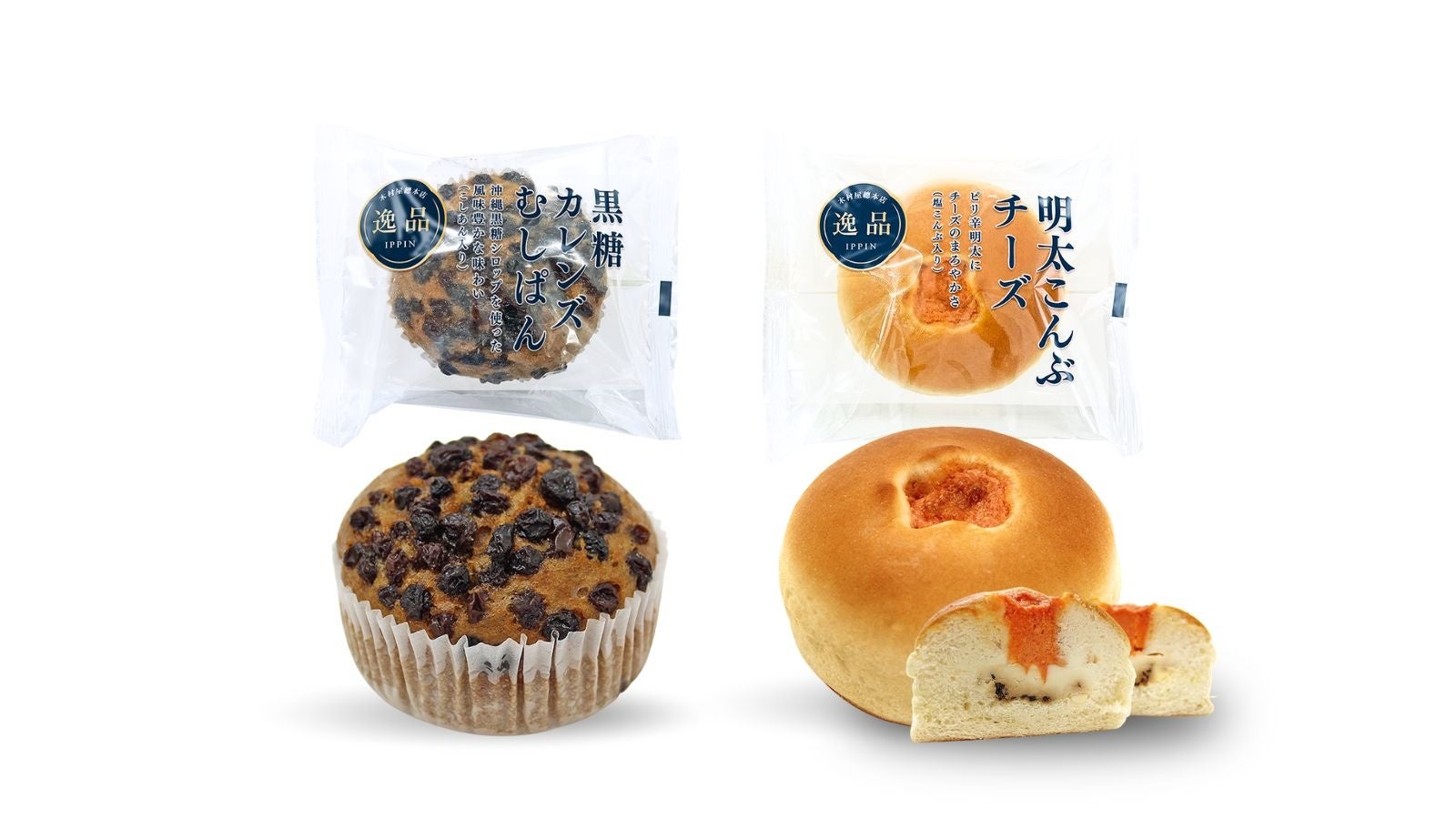 【九州初】東京発「バターステイツ」が常設店をニューオープン！天神限定あまおう苺バターとろけるチーズケーキ＆“果樹蔵ブランド”の九州限定サンド誕生