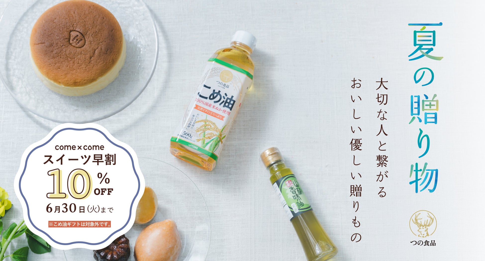 4期連続受賞、そしてLAT.s初受賞!世界が認めたおいしさ。「MY ROUTINE」のプロテイン3商品が「ITI優秀味覚賞2026」を受賞!