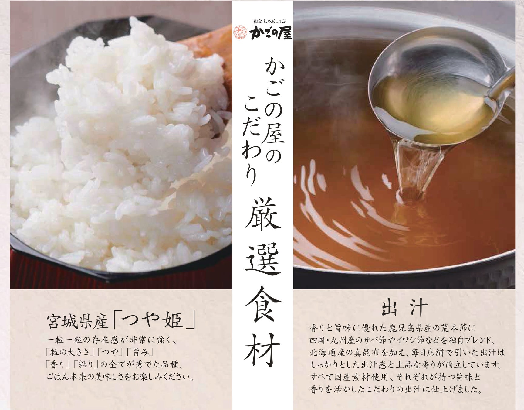 健康とおいしさを贈る、つの食品のお中元～米粉のスイーツは期間限定の早割価格で販売～