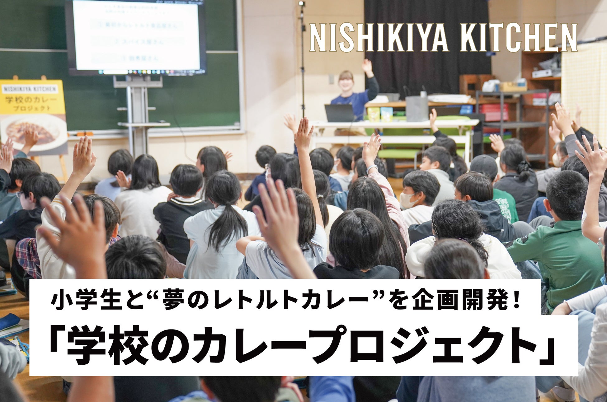 赤福が手がける五十鈴茶屋の「わらび餅氷」が大阪初登場　阪神梅田本店で6月27日（土）より夏限定販売