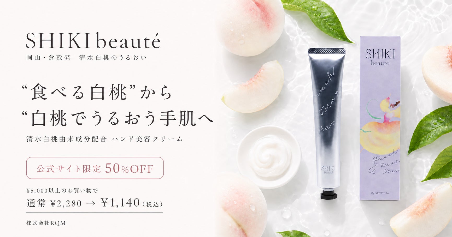 松屋銀座、メキシカン「ビアガーデンをオープン 「酷暑日」に合わせたサービスや従業員向けの「酷暑日の体調サポート対策 」を実施