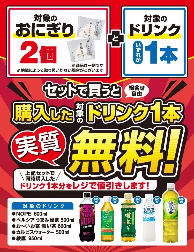 “食べる白桃”から“白桃で潤う手肌へ。岡山のくだもの屋さんが、清水白桃由来成分を配合したハンド美容クリーム「SHIKI beauté」を発表