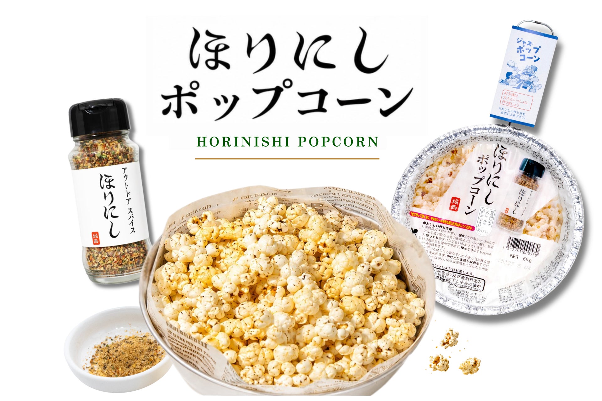 組み合わせ自由!セットで買うと対象ドリンク1本無料!6月22日(月)から6月26日(金)の5日間
