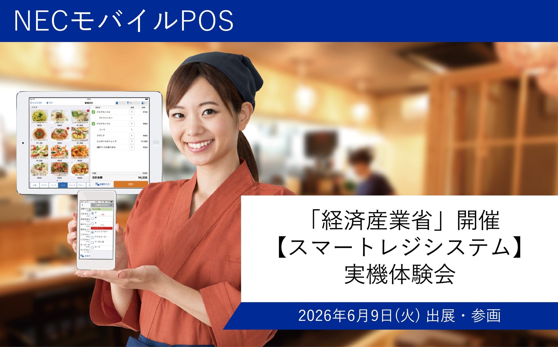 『カフェ・ベローチェ』40周年記念オンラインサイトで即完売した人気のサマーバッグが限定デザインで登場！「40周年記念 黒ねこサマーバッグ 2026」7月2日(木)発売