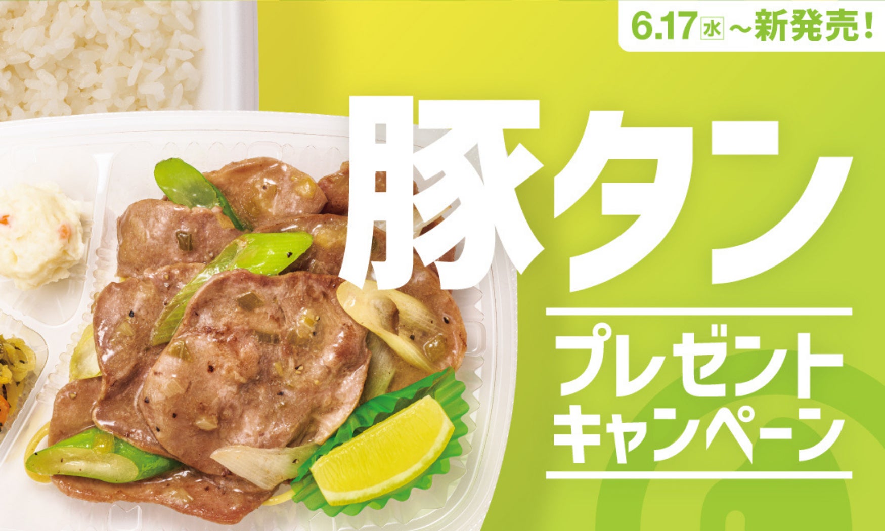 『カフェ・ベローチェ』40周年記念オンラインサイトで即完売した人気のサマーバッグが限定デザインで登場！「40周年記念 黒ねこサマーバッグ 2026」7月2日(木)発売