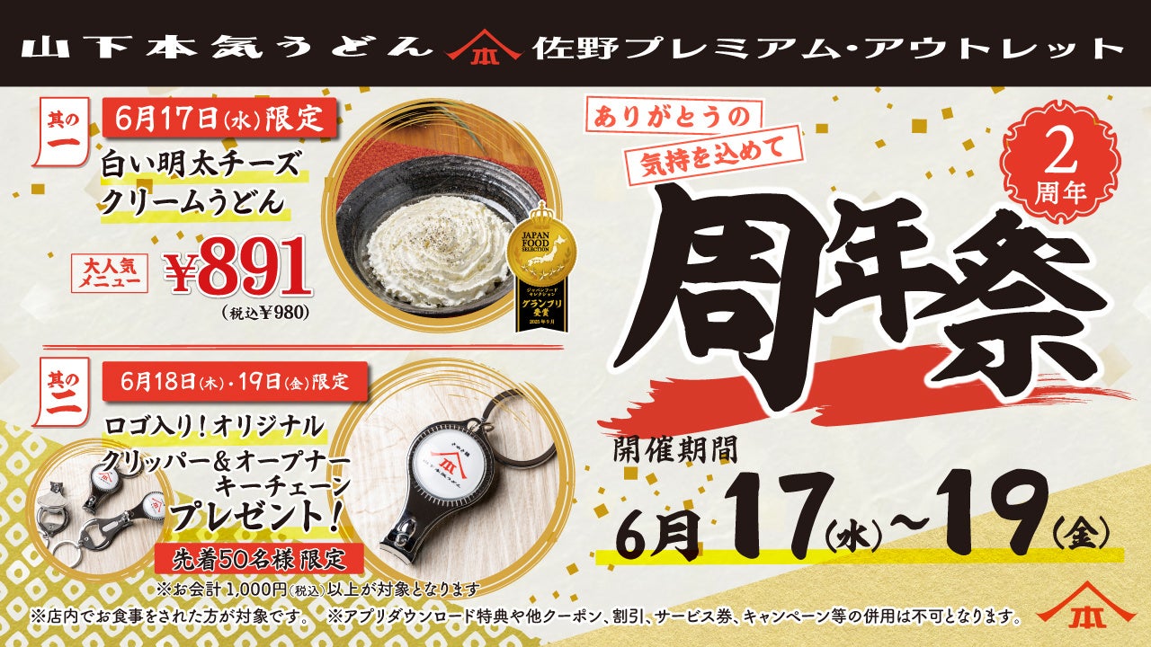 カフェベーカリー“スターバックス リザーブ® カフェ”　レモンとコーヒーの爽快な味わいを楽しむビバレッジと新作コルネッティが登場アイスビバレッジと楽しむ“サマーディップスタイル”もご提案