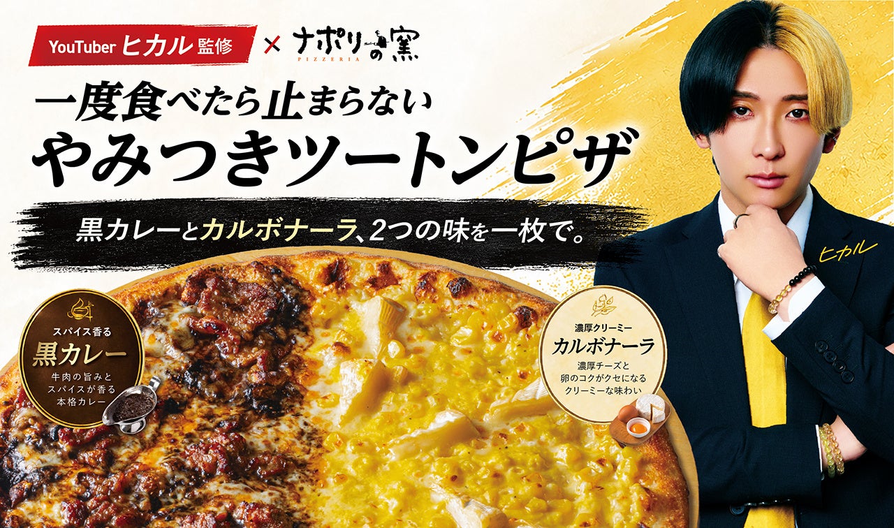 大阪で夏休みの家族ランチはここで決まり!GI認定牛「十勝若牛」を堪能できるライブキッチンブッフェ&握り寿司食べ放題が3日間限定開催!
