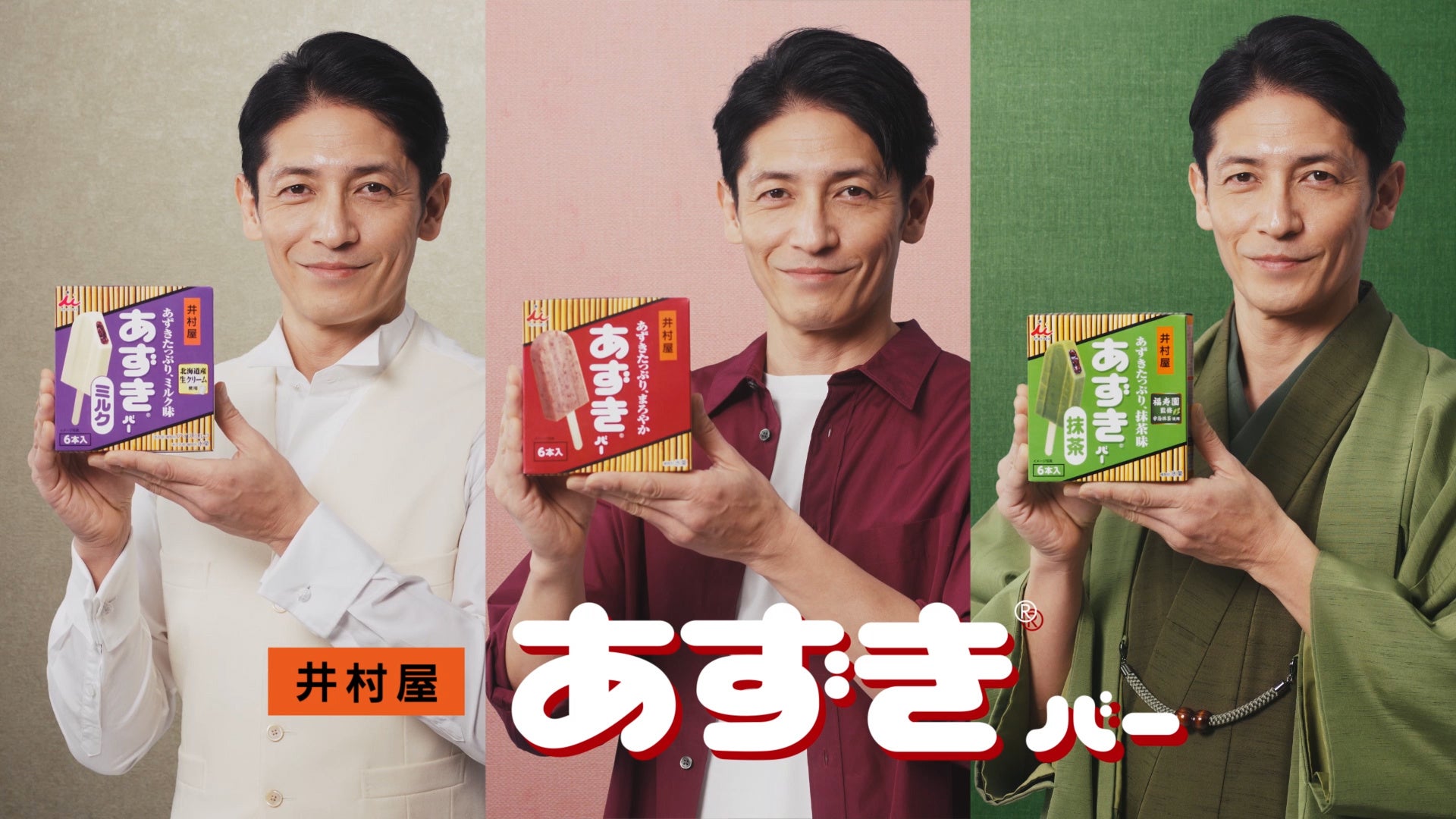 和久傳、梅と山椒の香りで涼を添える夏の素麺を発売