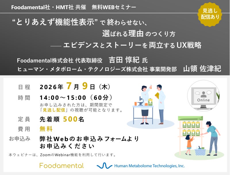 【コートヤード・バイ・マリオット名古屋】多彩なスタイルで楽しむ、夏の音楽体験 – Marriott Bonvoy 今年で3年目となる、Summer Music Fest 2026を開催！-