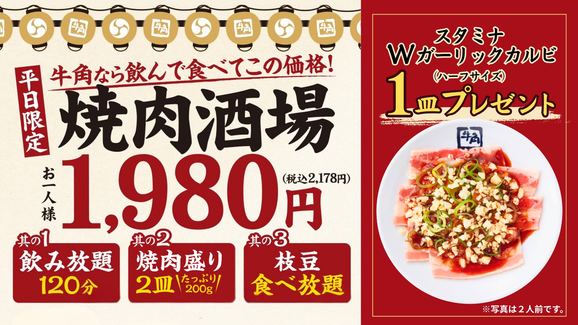【東京・日本橋人形町】カウンター7席の日本料理店「汽素火(きすい)」が2026年5月に開業。全国の生産者と食卓をつなぐ新たな日本料理店