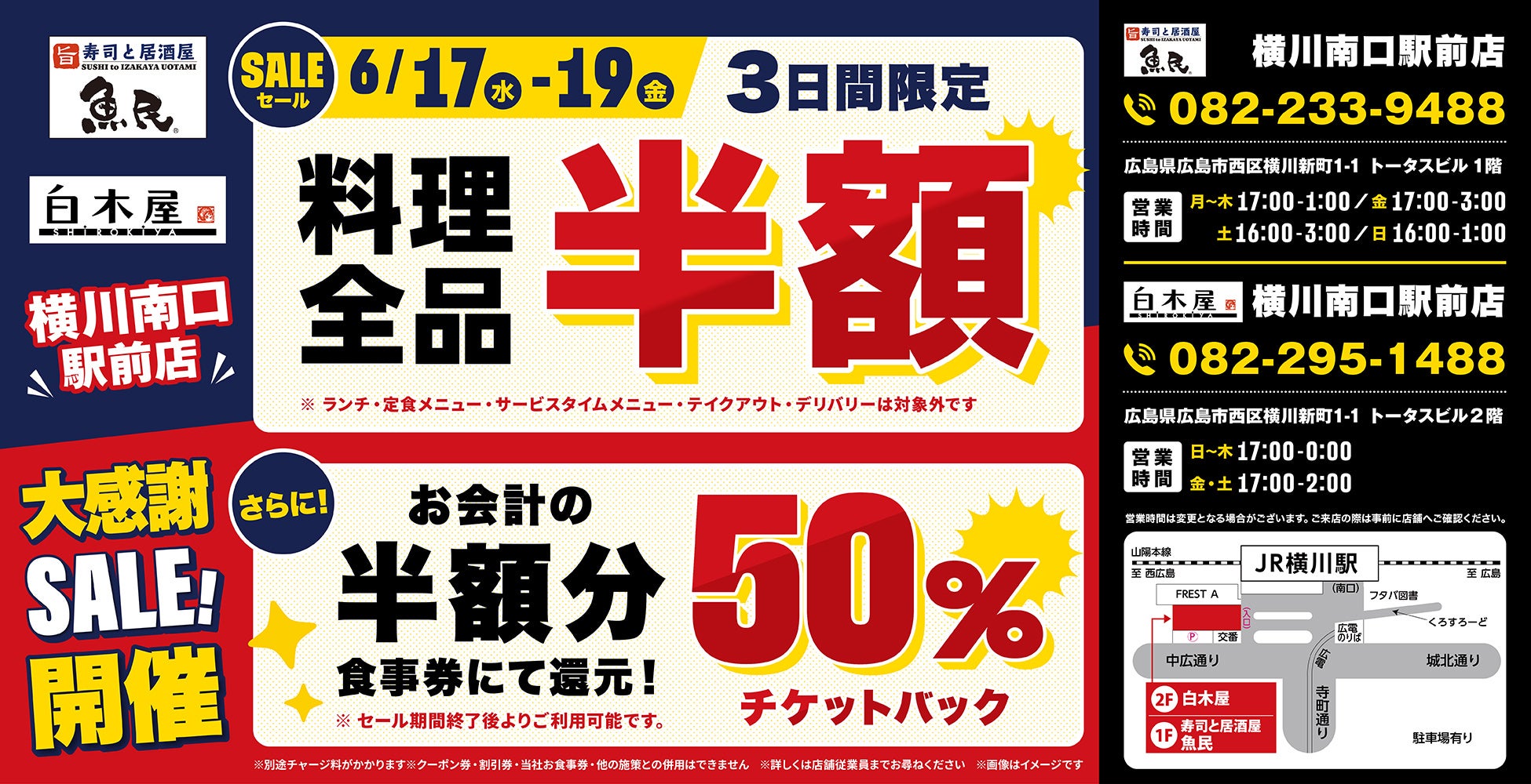 草津町と子育て支援で連携協定 安心して子育てできる地域づくりに貢献〔群馬〕