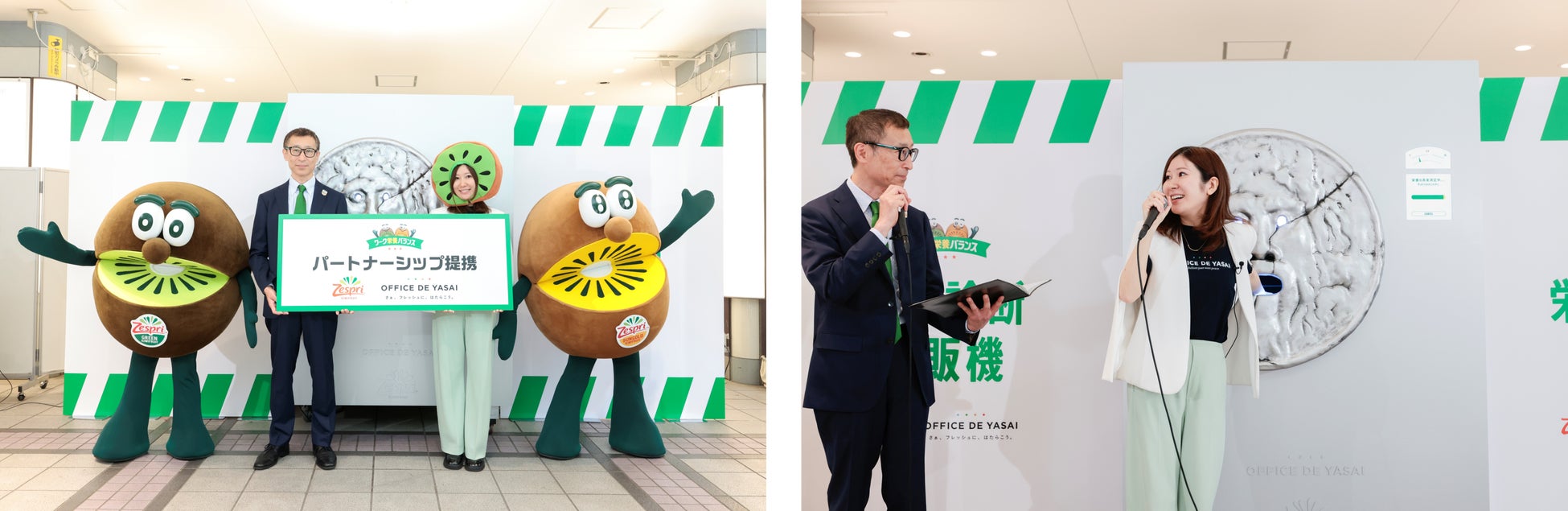 「中華房 麻辣燙 黄色のトマト味」を先着5,000名に無料配布!“辛いだけじゃない”まろ辛麻辣燙を新宿で体験