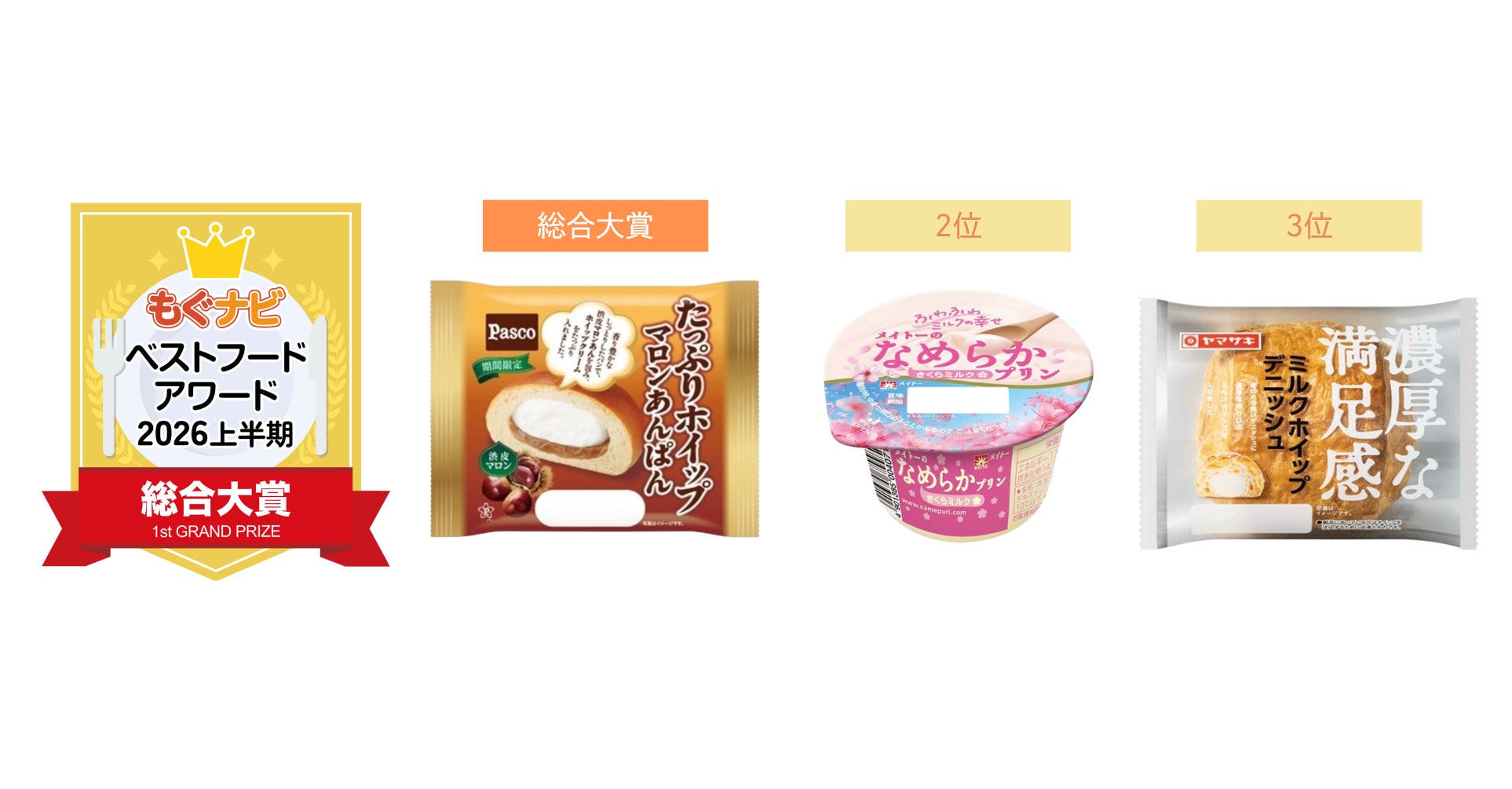 【今、ここでしか買えない！？】関東初のお披露目！チーズ菓子ブランド「ちーずじぱんぐ」が6月18日より東武百貨店 池袋本店ハナサンテラスに期間限定オープン！チーズ好きはたまらない！これぞ、チーズの「沼」