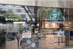 福岡市南区「高宮庭園茶寮」 涼を感じる夏の催し『夏の灯』予約受付中