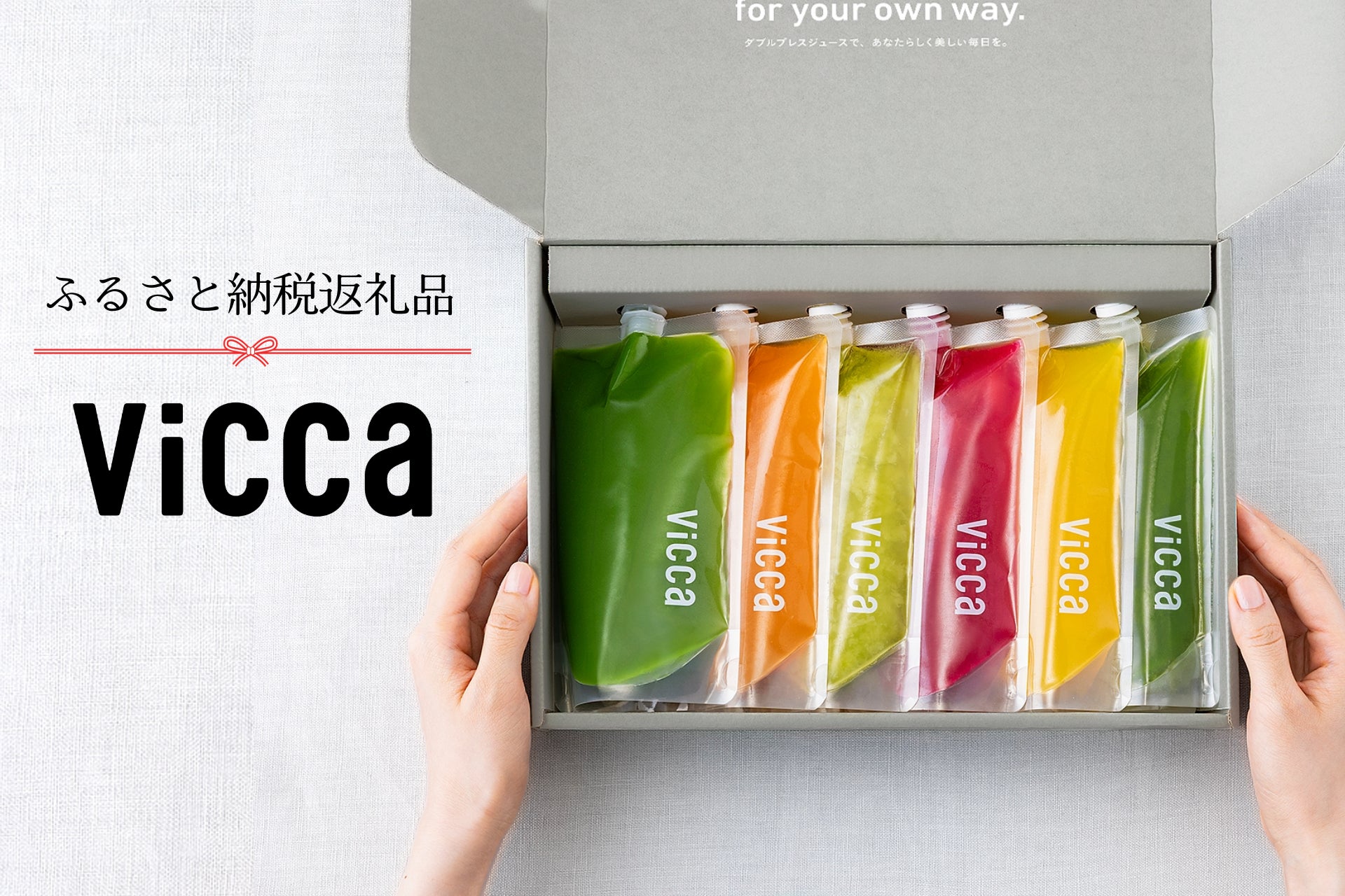 【摂南大学】パルコープでもすももちゃんサイダー販売