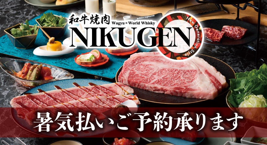 奈良・菖蒲池の料亭あやめ館が創業100周年!あやめ池の歴史を振り返る特別展示や記念会席の提供、大和棟のプレ内覧会開催のほか、週1日限定の新ブランド「菖鰻」を展開します
