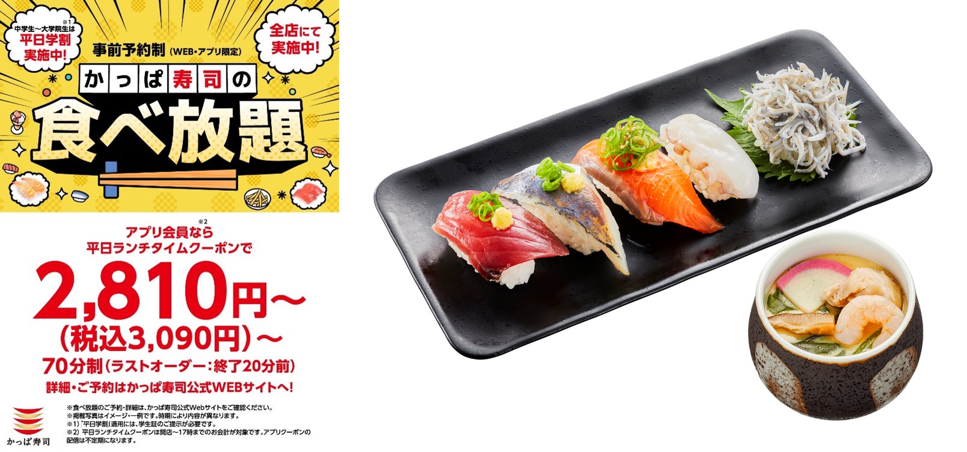 【和牛焼肉 NIKUGEN】暑気払いはNIKUGENで!お得な飲み放題付きプランのご予約受付中