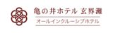 【札幌グランドホテル】2026「ご当地ギョウザコンテスト」金賞受賞メニュー限定販売 ご利用期間:2026年6月16日(火)~7月15日(水)
