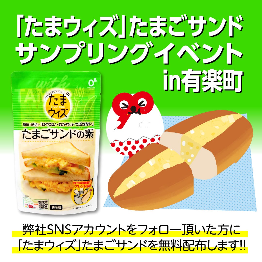 【コンビニスイーツに関する調査】コンビニスイーツ購入者のうち、月1回以上購入する人は5割強、週1回以上は1割強。スイーツにかけてもよい上限額は、1回あたり「250円～300円未満」がボリュームゾーン