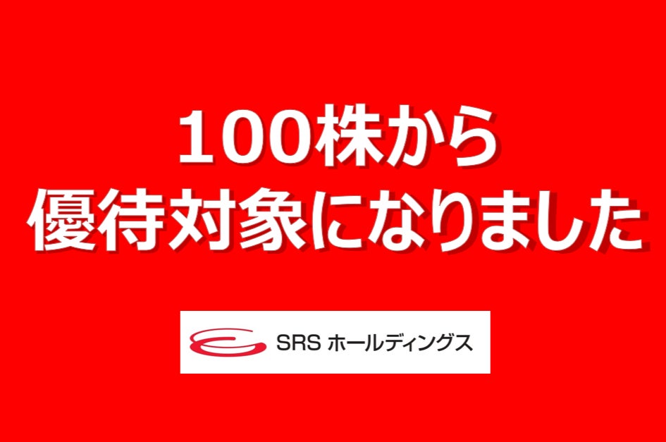 “紳士の一級品”「ＧＥＮＤＹ（ジェンディー）」銀座店にて、御中元のご予約を6月より受け付けております。