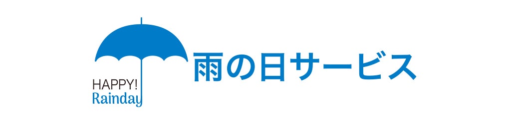 【和牛焼肉やくにく 徹】和牛の最高峰である”鹿児島黒牛”をかつてない価格で。感謝を込めた「2周年フェア」を6月16日（火）より開催