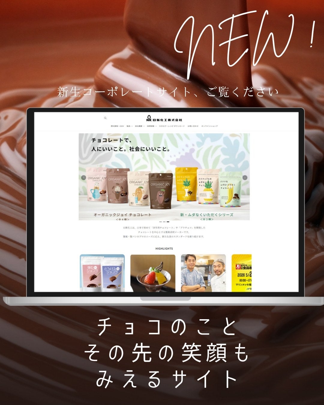 あっとほぉーむカフェが、万世橋警察署主催「女性に対する防犯被害防止教室」「痴漢被害等撲滅キャンペーン」に参加いたしました。