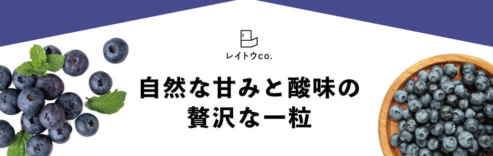 サックス奏者 立川正美さんとのサプライヤー契約を締結