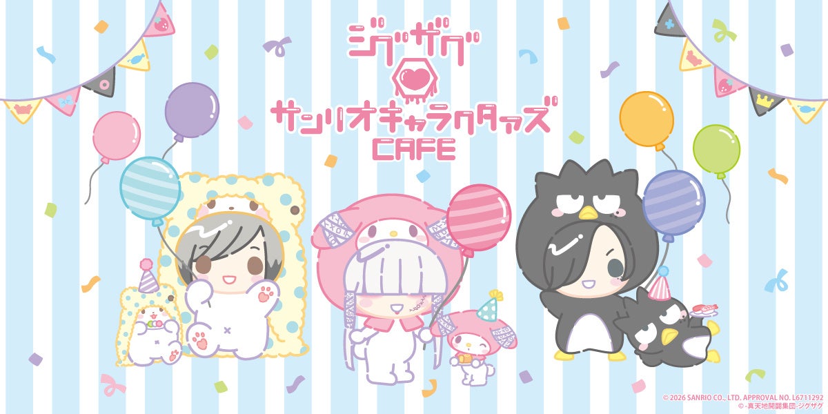 【池袋PARCO・8階 Collabo_Index】期間限定でkawara CAFEの看板定食メニューを提供☆ランチもディナーもゆったりくつろげるカフェ空間でお食事を