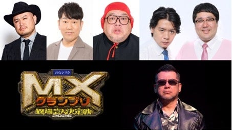 キム・ヒョンジュン+ホ・ヨンセンプロデュースの『ヨンセン麺』日本初登場