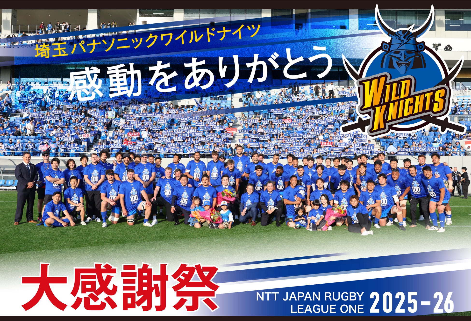 【日本橋 千疋屋総本店　伊勢丹新宿店】2026年6月17日（水）　　　　　　　リニューアルオープン