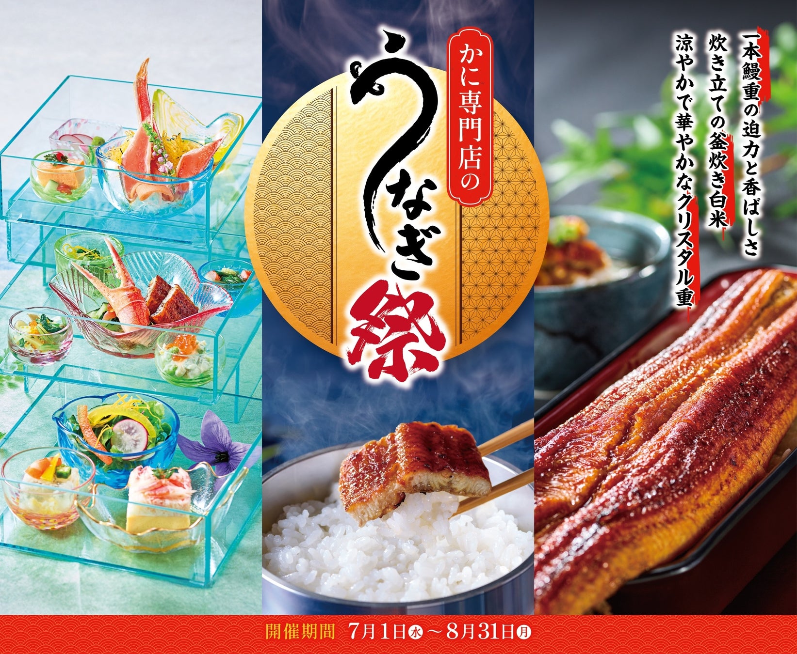 茨城県産イバラキング5Lが今シーズン最終価格に! 産地直送通販サイト「JAタウン」で販売中