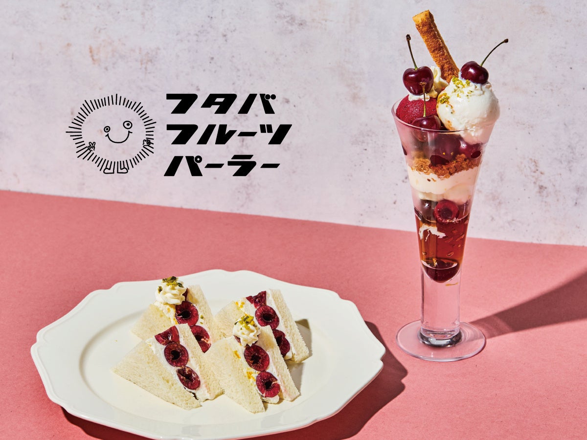 【JR松本駅徒歩7分！】最大160名・貸切OK「BBQ DAYS松本シェーナ」が2026年7月4日（土）にオープン！　この夏ぴったりなビアガーデン利用にも最適！