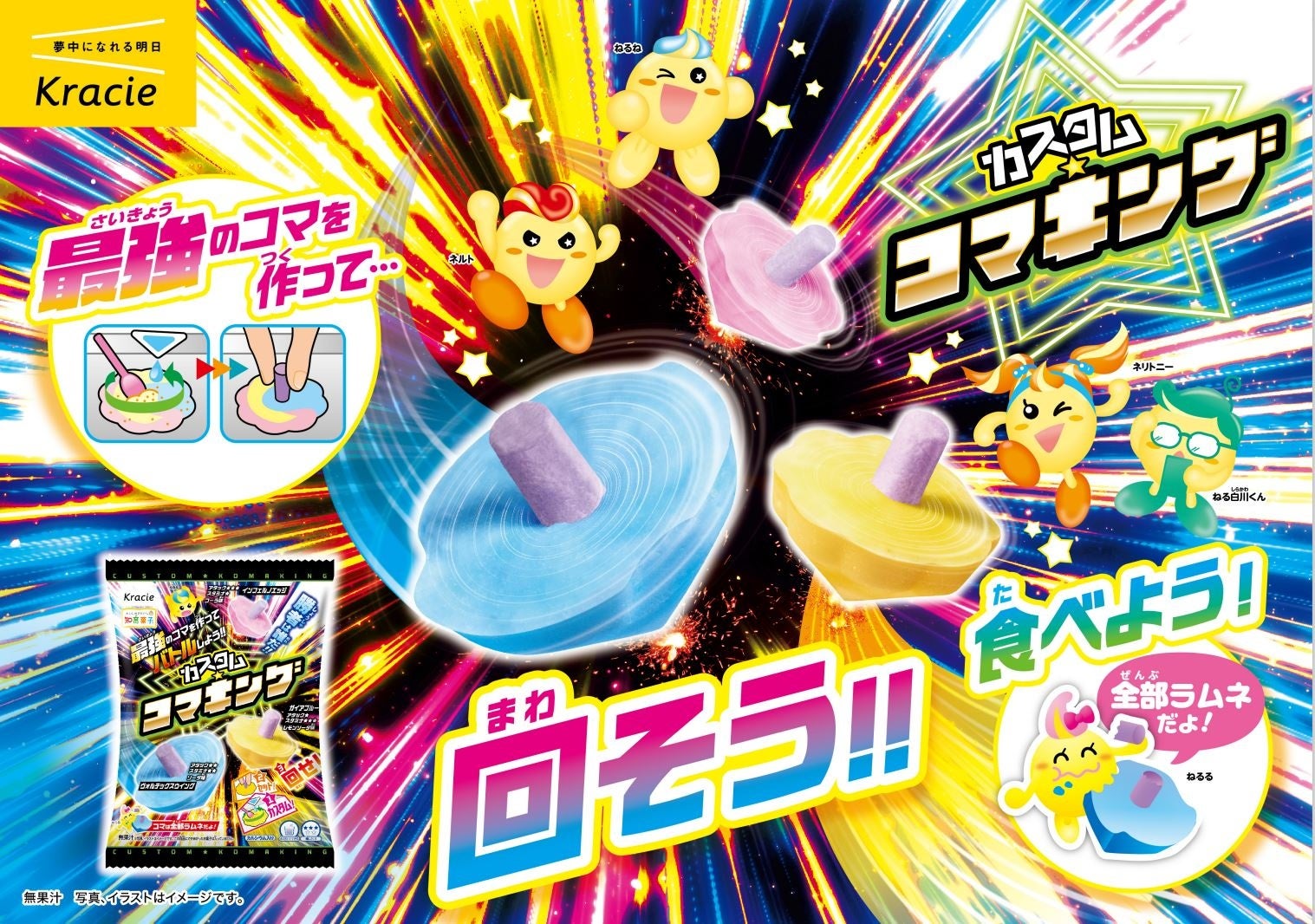丸の内エリア横断イベント「MARUNOUCHI SUMMER FEST」ワークショップ カルビープレゼンツ『サマースクール!』