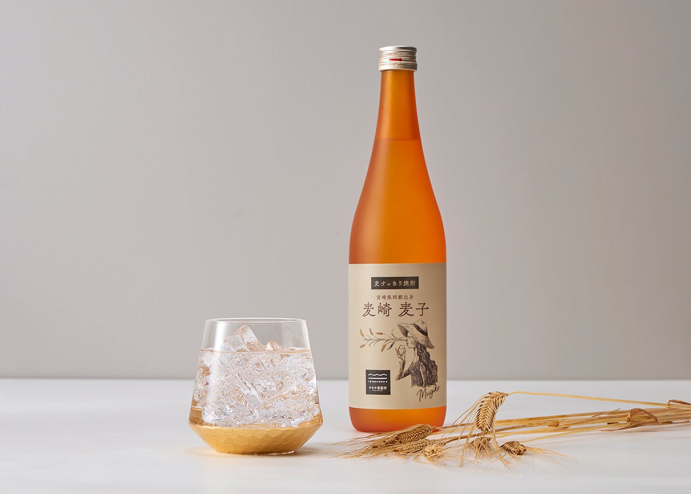 宮崎県西都市から生まれた”麦焼酎の新しい顔”　本格麦焼酎「宮崎県西都出身 麦崎麦子」発売