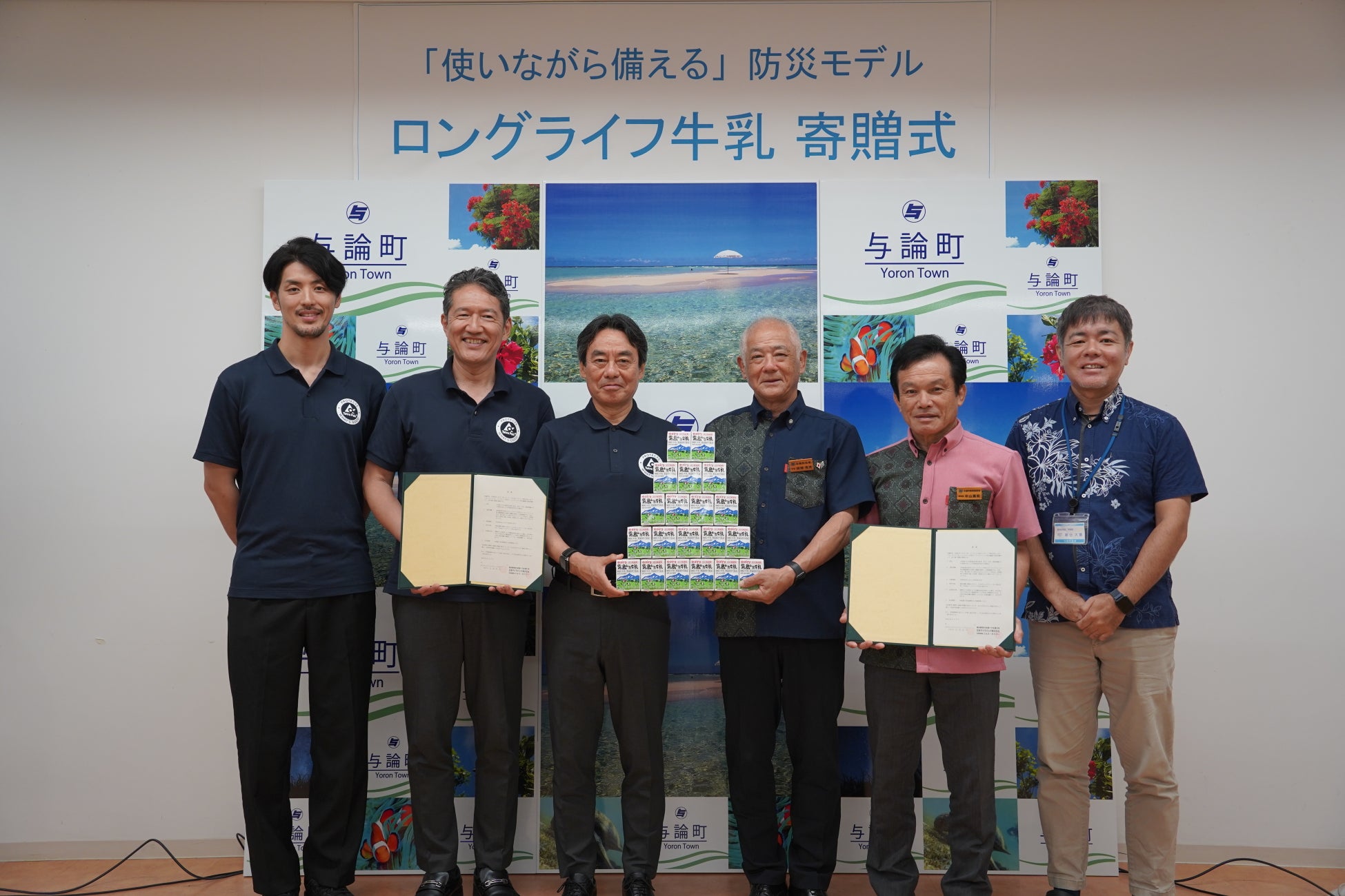 創業約１５０年の飯田商店、ノルウェー大使館より表彰