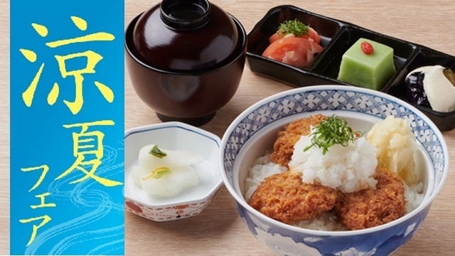 【かごの屋】酢飯×おろしポン酢で味わう『冷やし豚ヒレかつ丼』が新登場！7月1日(水)より、夏季限定の美味しさを愉しむ「涼夏フェア」を開催。