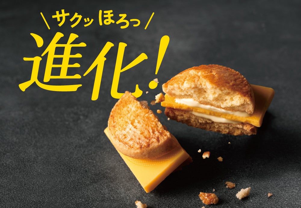 累計1000万個突破の東京土産「キャプテンスイーツバーガー」が進化！バンズクッキーが「サクッほろっ」食感に