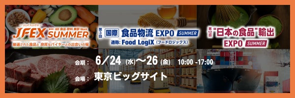 冷凍食品市場が約1兆3,600億円と“過去最高”を更新 ― なぜ今、寿司や牛乳まで冷凍が広がるのか
