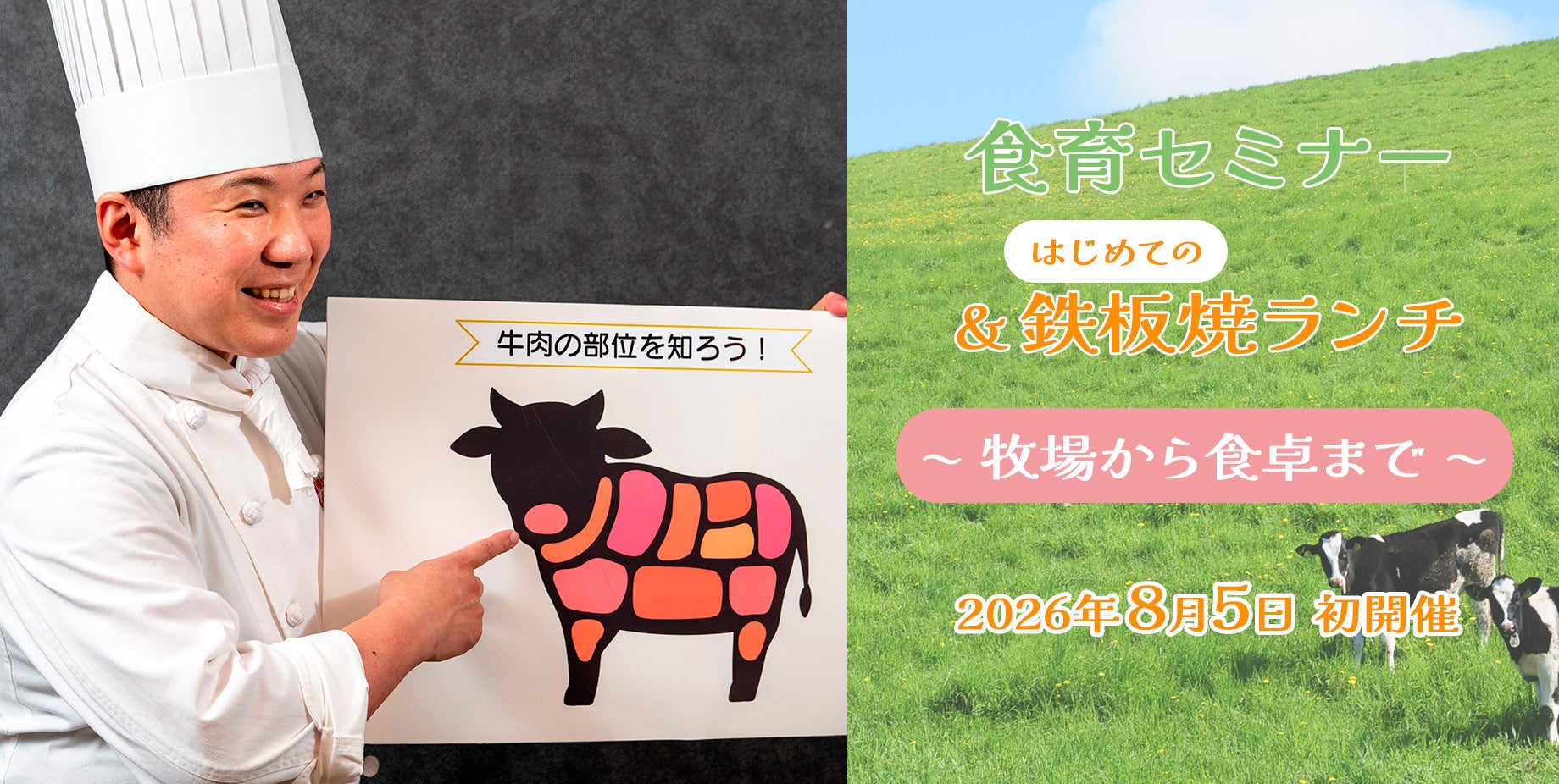 大容量自動調理ロボット「BOTINKIT Omni」を販売開始