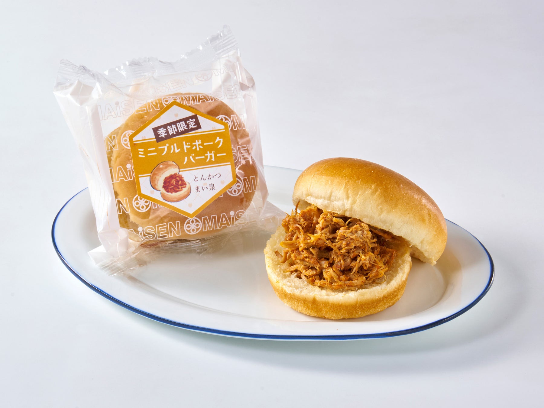 「ミニプルドポークバーガー」を6/24(水)より期間限定で発売　～バーベキュー風味のプルドポークをミニバーガーで楽しめる～
