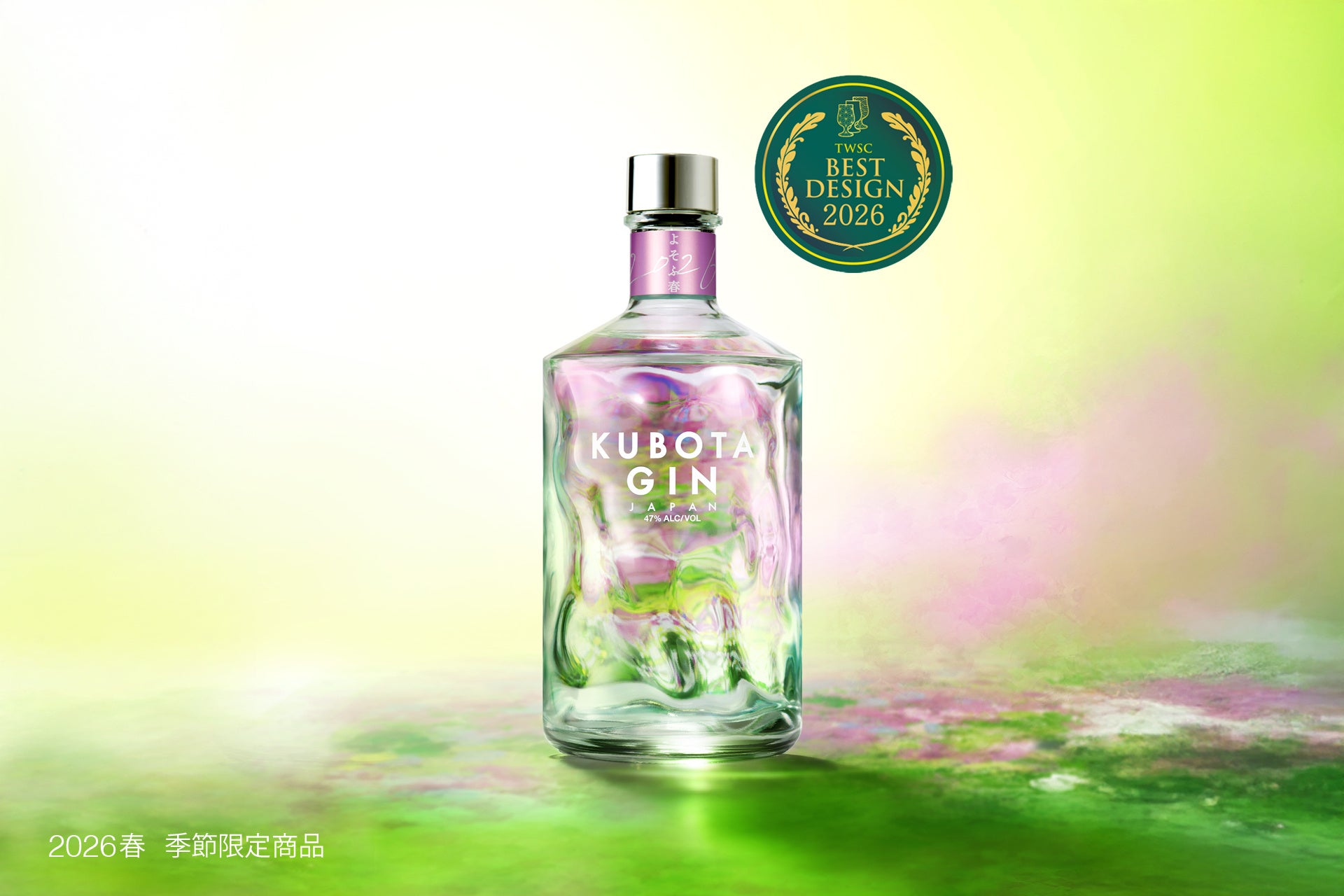 「ＫＵＢＯＴＡ ＧＩＮ よそふ春」がTWSC2026にて特別賞「ベスト・デザイン賞」を受賞